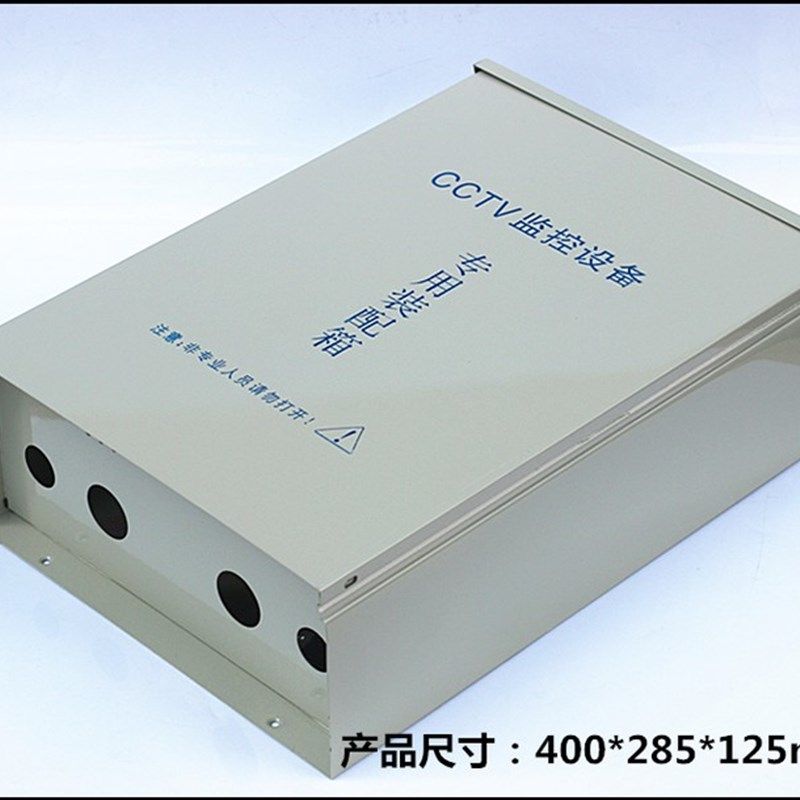 监控防水盒防水箱一体 特大 大号 监控特大防水箱 室外防水防雨箱,电子/电工,监控器材配件,淘宝优惠券,粉丝福利购,淘宝优惠卷