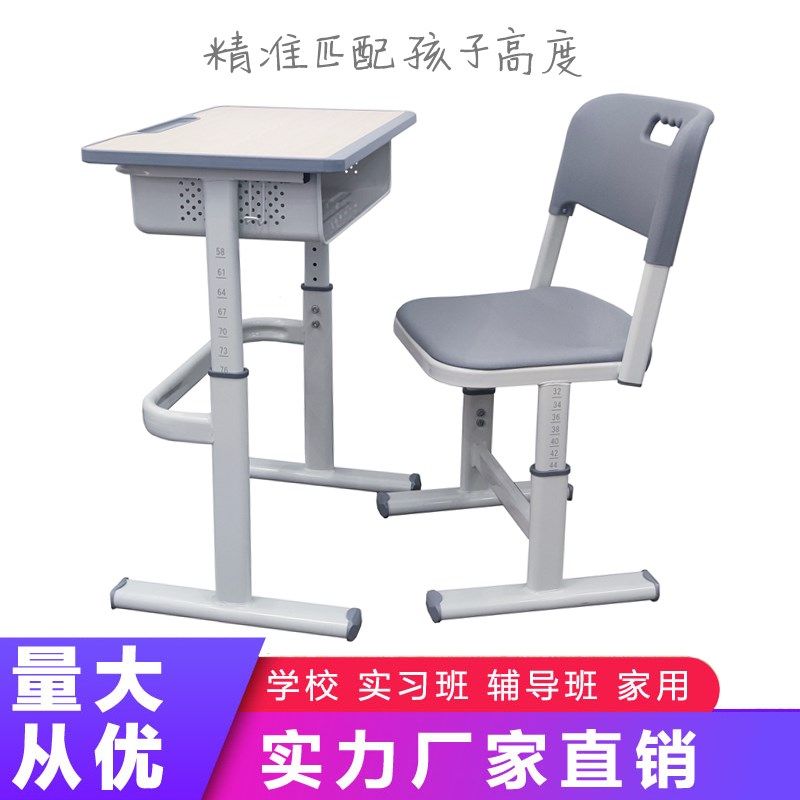 学习桌学校培训辅导班托管儿童家用升降课桌椅教室中小学生写字桌,商业/办公家具,课桌椅/学生桌椅,淘宝优惠券,粉丝福利购,淘宝优惠卷