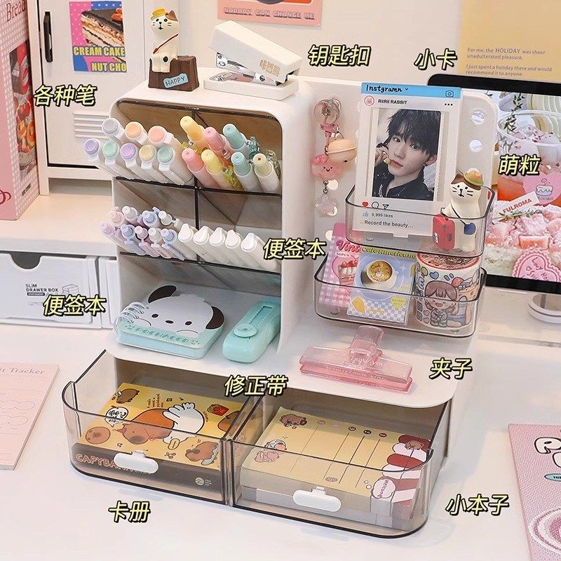 多功能桌面笔筒收纳盒学生宿舍小卡追星洞洞板杂物萌粒抽屉,收纳整理,收纳洞洞板,淘宝优惠券,粉丝福利购,淘宝优惠卷