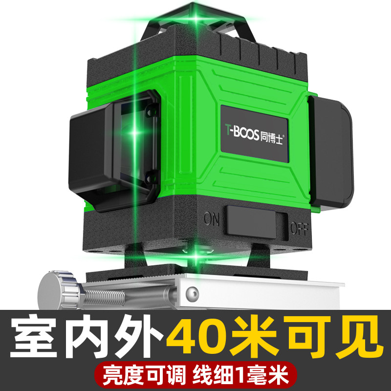 新款强光细线高精度红外线水平仪绿光线平水仪全自动调平仪器外,五金/工具,水平仪,淘宝优惠券,粉丝福利购,淘宝优惠卷