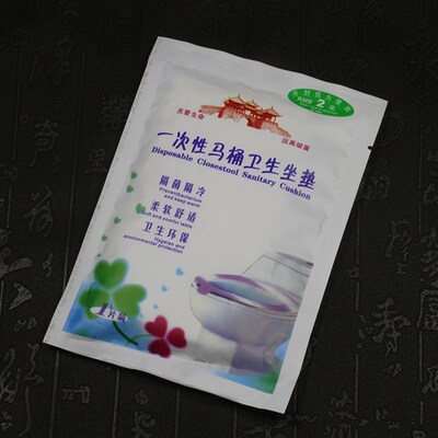 酒店客垫有偿偿品垫 宾馆已消毒坐房 有用使用一次性坐垫