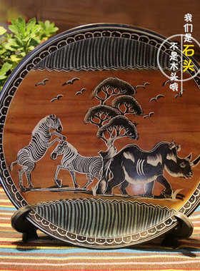 非洲肯尼亚皂件摆石盘子创意动物图画装饰客厅玄关手工艺术