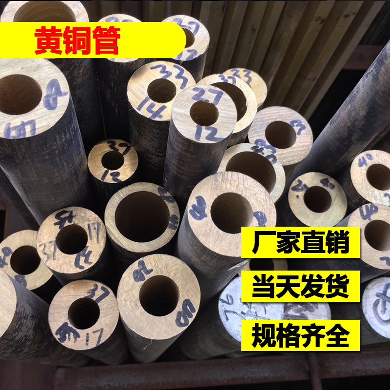 黄铜管 锡青铜管 铜套 铝青铜套法兰铜套  黄铜棒 零切加工,五金/工具,其他机械五金,淘宝优惠券,粉丝福利购,淘宝优惠卷