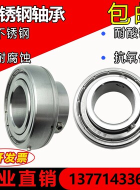 球面轴承 SSB SSB SSBS SB5 SB6 SB7 SB