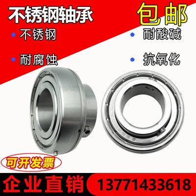 球面轴承 SSB SSB SSBS SB5 SB6 SB7 SB