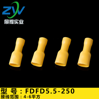 品质保证 母全预绝缘端头 插簧母全护套 FF5 绝缘接线端子