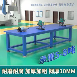 重型工作台钢制钳工台工厂车间操作台加厚耐磨抗造磨具虎钳钢板桌
