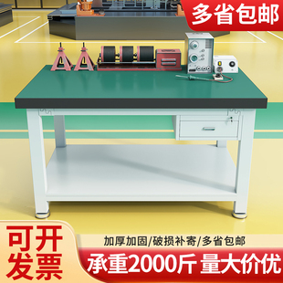 重型工作台双层防静电车间工厂流水线操作台钳工台实验室抽屉桌子