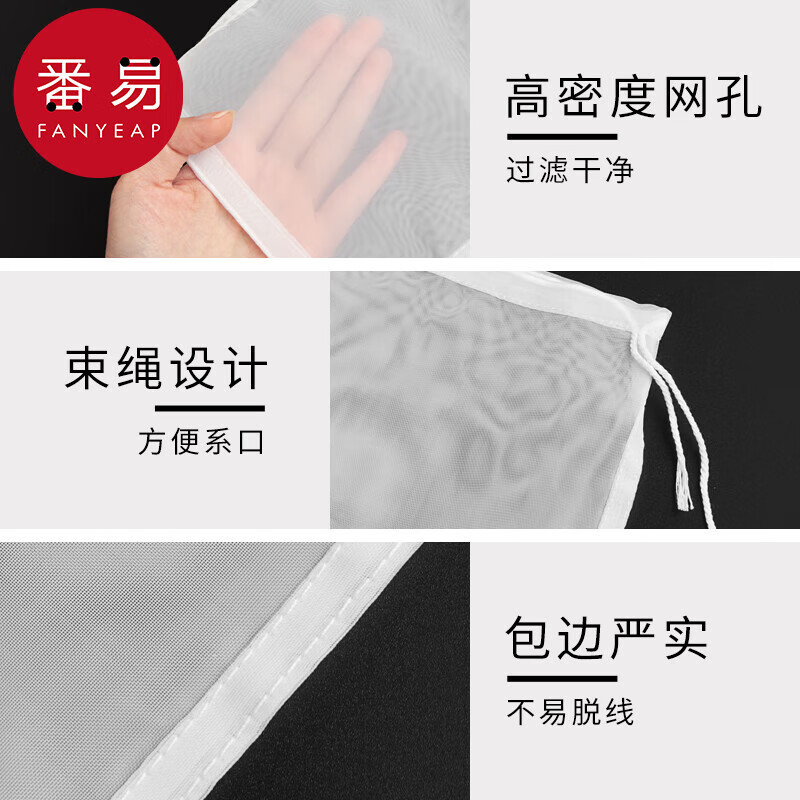 挤水袋A1vq001-包子馅挤水器白菜馅蔬菜沥水豆浆滤网奶茶果汁过滤