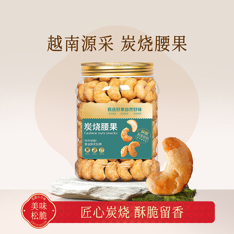 ���ڲ�����������װ��̿������100gX1�� Խ��̿���ΟhȥƤ����2026�»� 5.8Ԫ