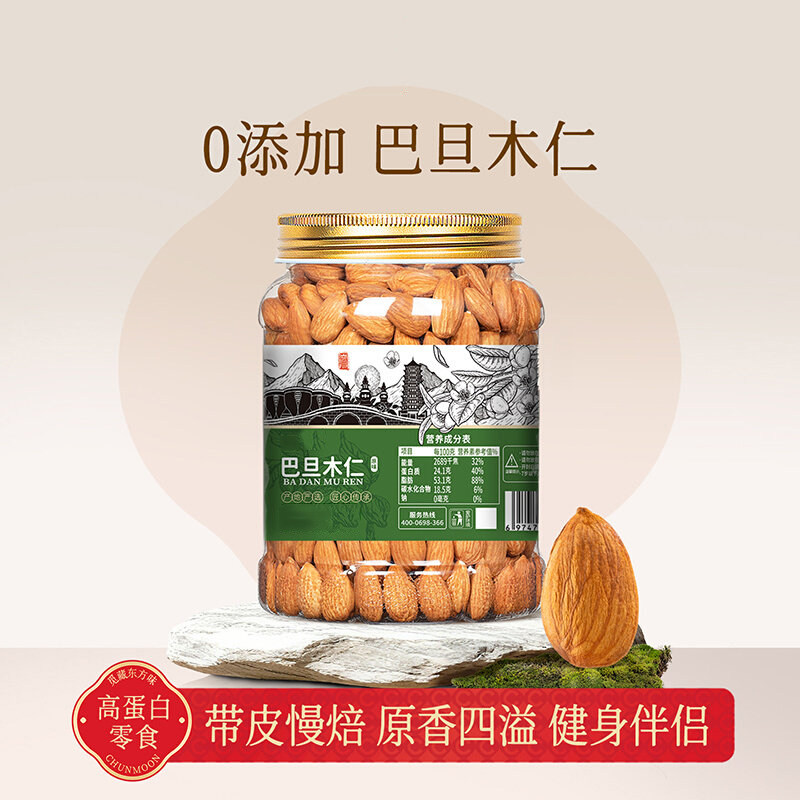 原味巴旦木仁坚果2025年大杏仁扁桃仁孕妇零食年货熟杏仁果仁烘焙