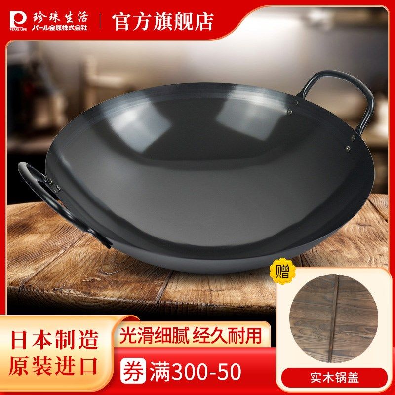 无涂层炒菜锅老式铁锅传统铁锅家用双耳圆底炒锅,厨房/烹饪用具,锅组套装,淘宝优惠券,粉丝福利购,淘宝优惠卷