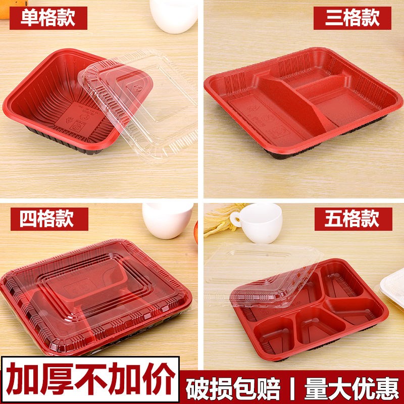 一次性餐盒两三格四格快餐盒塑料饭盒便当快餐外卖打带盖分多格