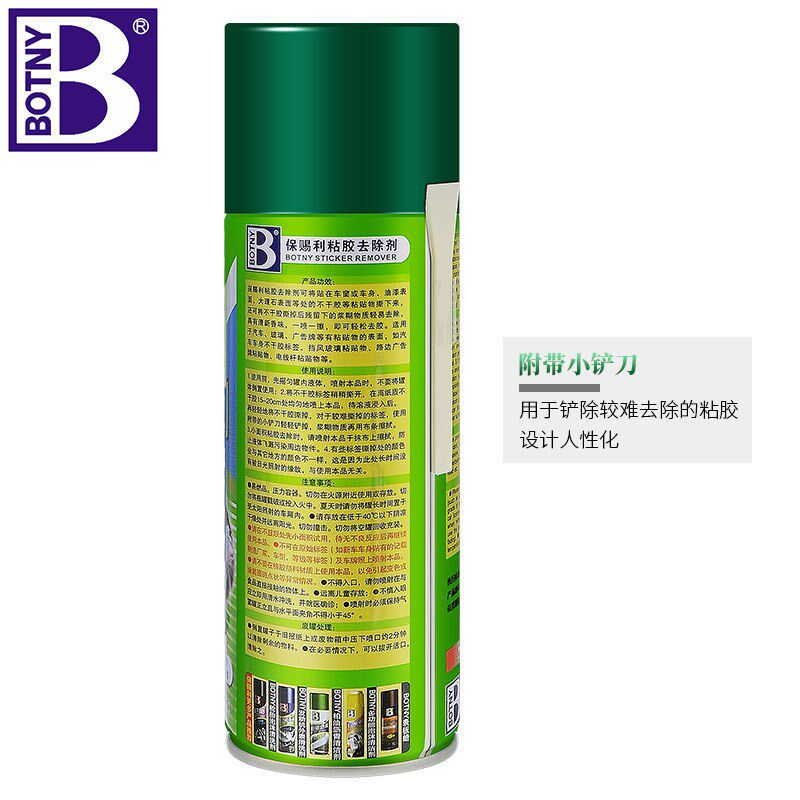 整箱12瓶家赐利除胶剂汽车残胶贴清粘胶去除剂保用纸洁不干胶清除