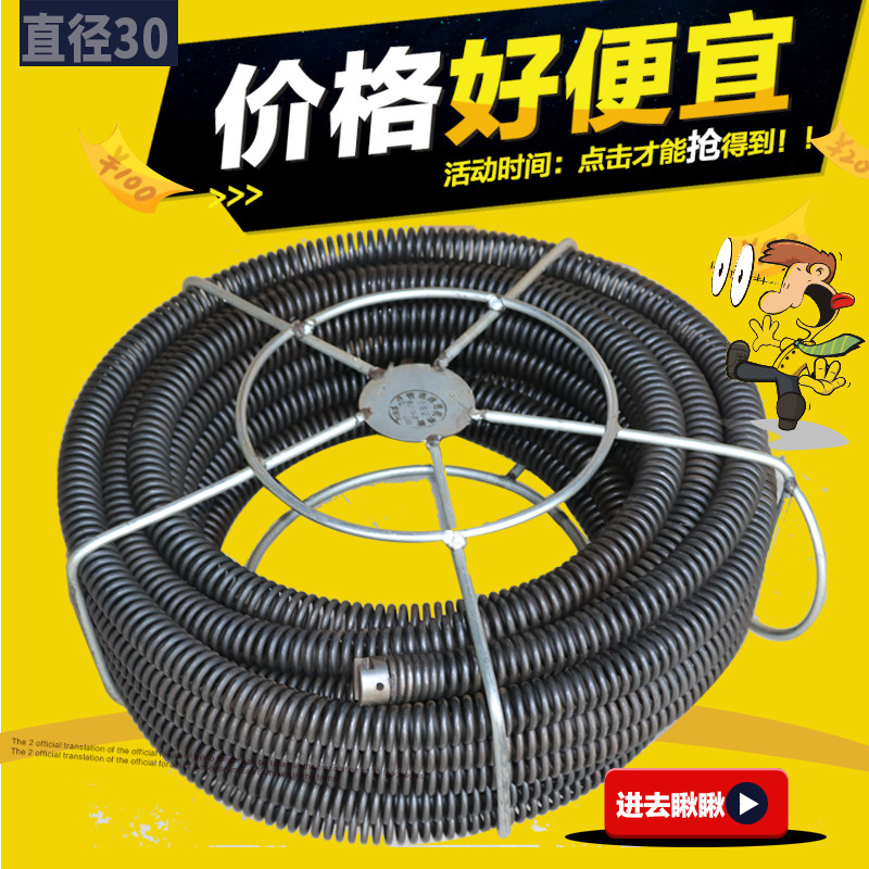 0型疏通机专用加密弹簧米节 通下水道 大型室外管道清理工具