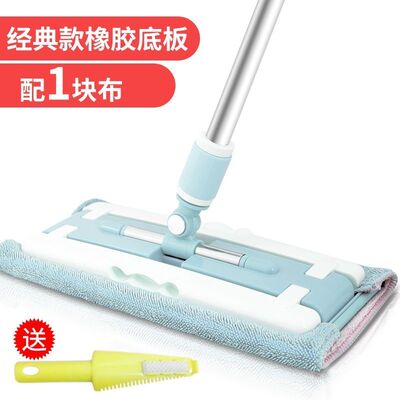 欧平板拖把平布平板拖家用夹拖伸免杆缩手洗送刮刀超值