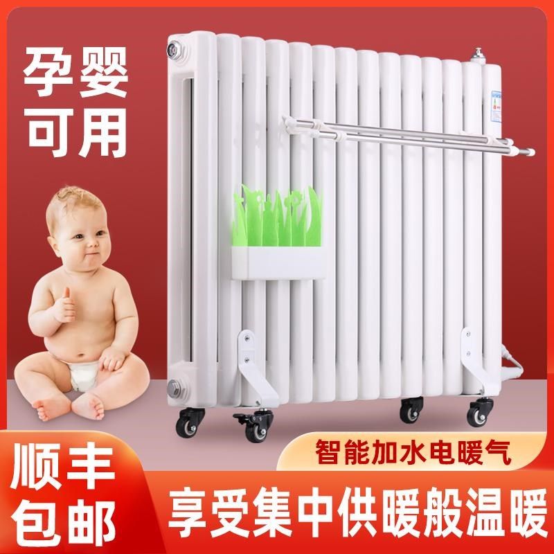 注水电暖气片家用电暖器钢制加水水循环热水集中供热散热片,全屋定制,暖气片/散热器,淘宝优惠券,粉丝福利购,淘宝优惠卷