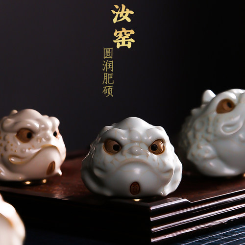 汝瓷茶宠摆件精品金蟾貔貅开片可养茶桌茶台茶具天青釉色