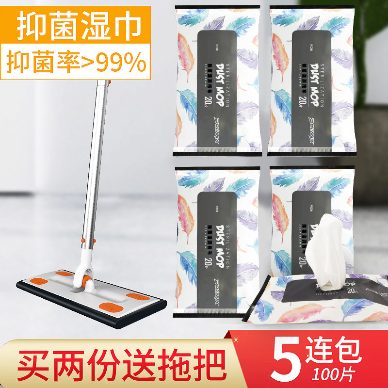 静电纸除尘纸拖把一次性免洗拖把纸拖布家用吸尘纸擦地拖地板湿巾