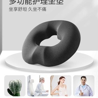 PPW坐垫久坐不累办公椅座垫男女屁垫保护尾椎减压矫正