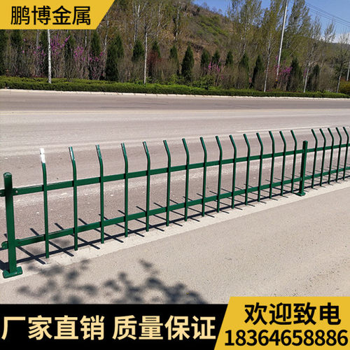 市政道路带护栏铝合金草坪绿化带围栏铁艺栅栏花坛景观围网
