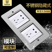 ERU隐地连体隐地面五孔网络电话