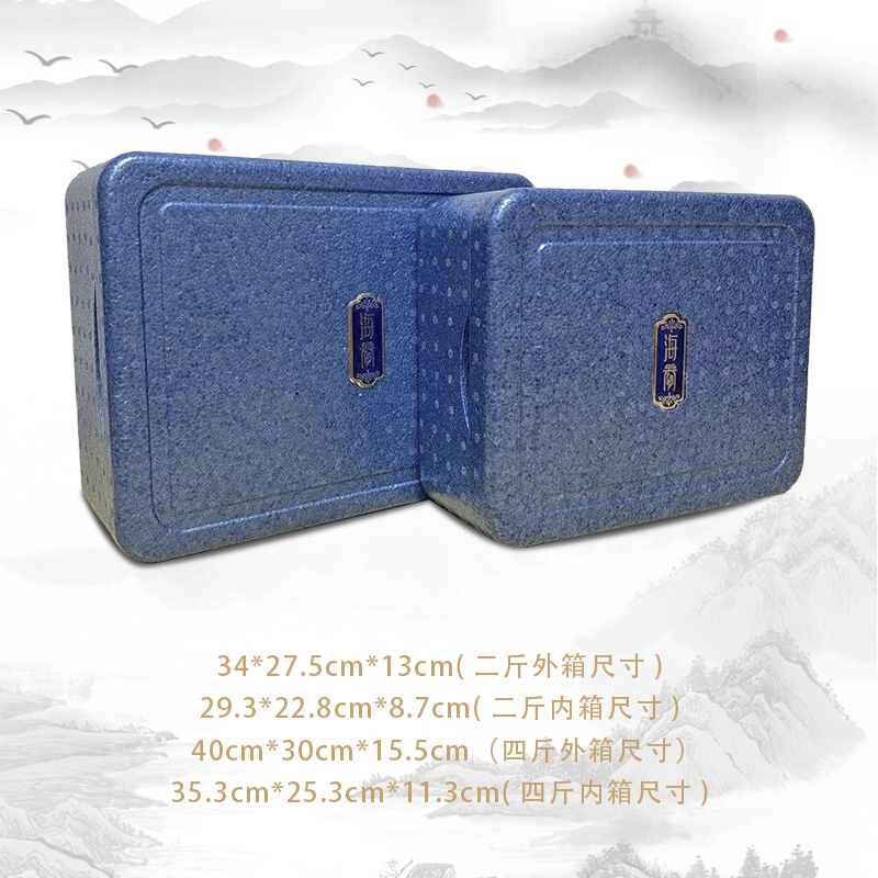 海参epp保温箱生鲜海鲜装盒礼品盒装箱冷链水产泡沫箱