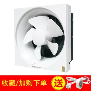 金羚排气扇寸抽油风扇排风扇厨房抽风机家用卫生间换气扇墙壁式