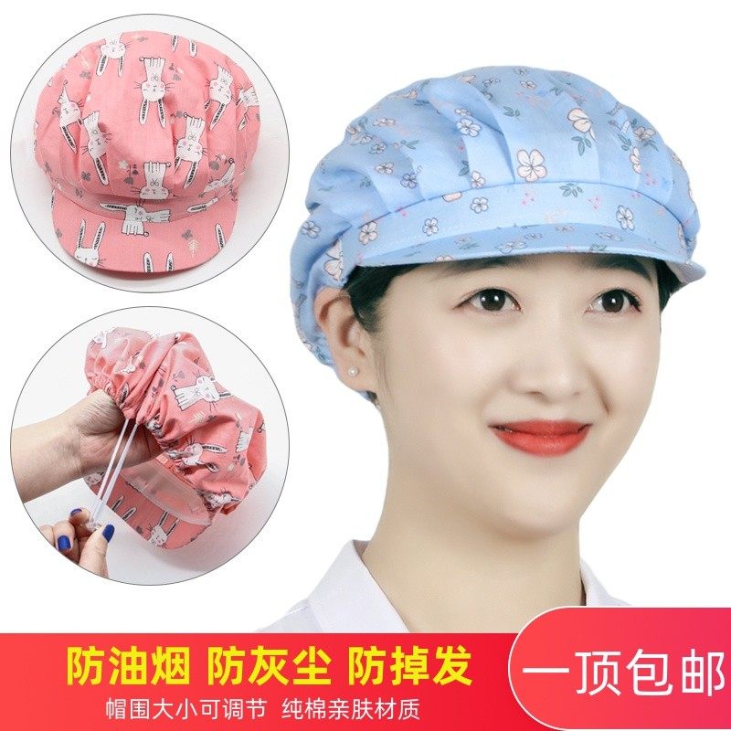 厨房防油烟帽女家用炒菜做饭卫生帽长发餐饮厨师帽车间防尘工作帽,居家日用,头部防护用品,淘宝优惠券,粉丝福利购,淘宝优惠卷