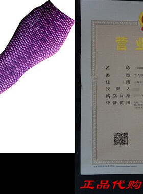 Py aor era a Swabe sue Swsu  Gr