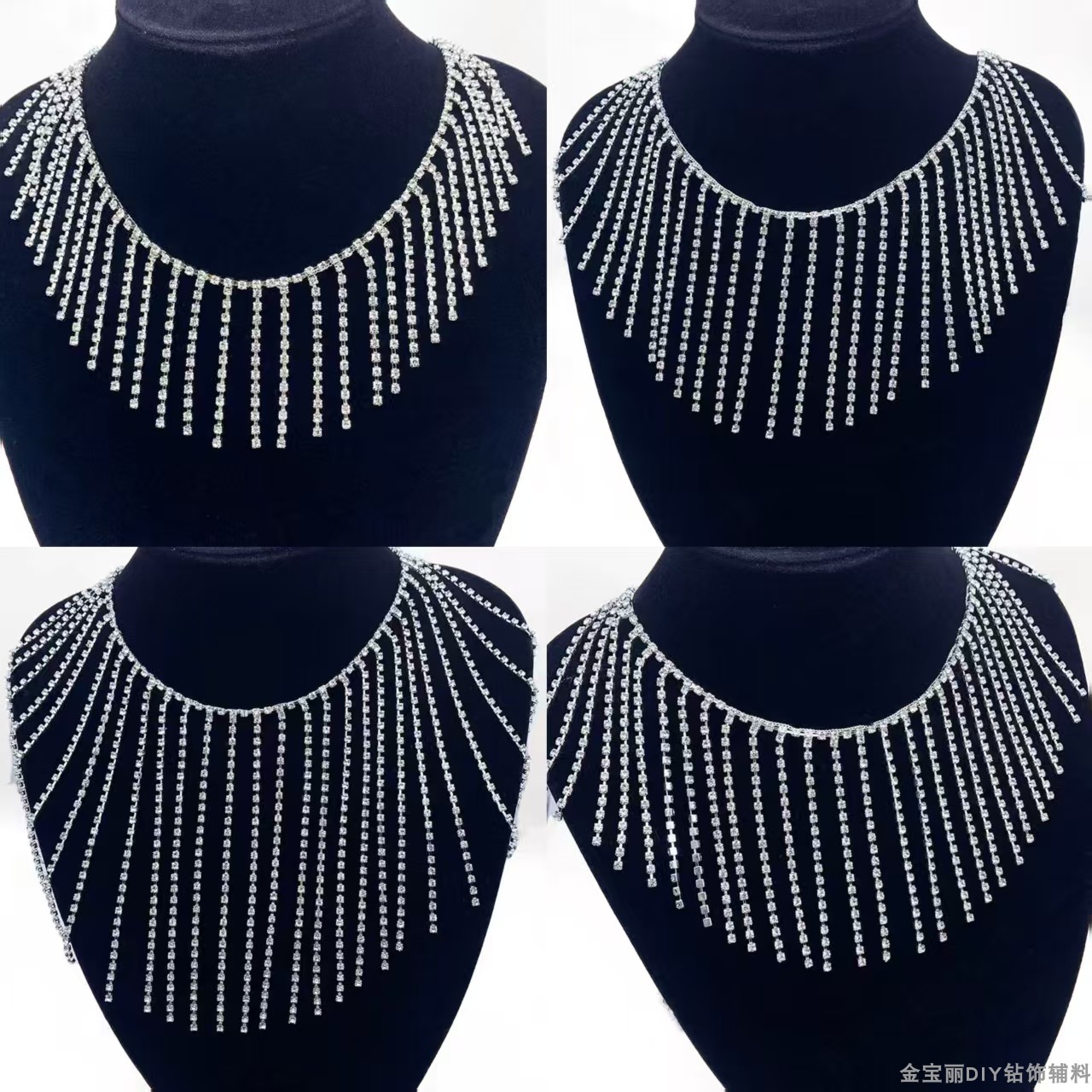 5-12cmDIY手缝钻链水钻流苏链