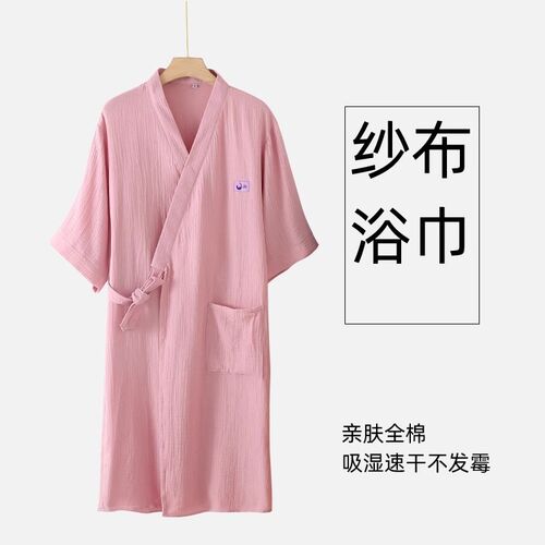 纯棉纱布浴巾浴袍吸水速干成人男女情侣洗澡可穿裹巾睡衣长袖和服