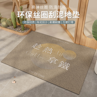 2023入户门进门地垫丝圈可裁剪玄关门垫蹭脚垫子门店门外耐磨地毯