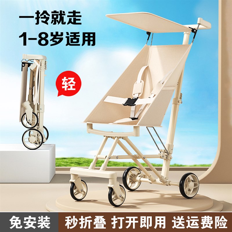 大龄儿童推车折叠轻便遛娃神器3岁以上外出旅游婴儿简易伞车婴儿6图片