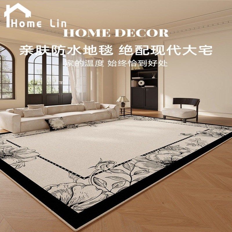 地毯客厅免洗可擦家用法式高级轻奢感沙发茶几地垫室内房间床边毯,居家布艺,地毯,淘宝优惠券,粉丝福利购,淘宝优惠卷