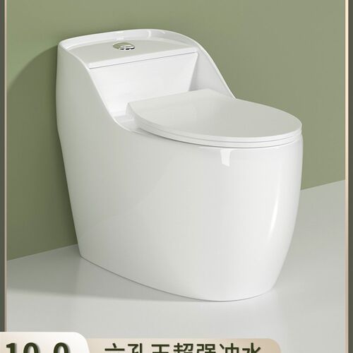 新款马桶坐便器家用超漩虹吸式陶瓷防臭节水小户型新款坐厕座便