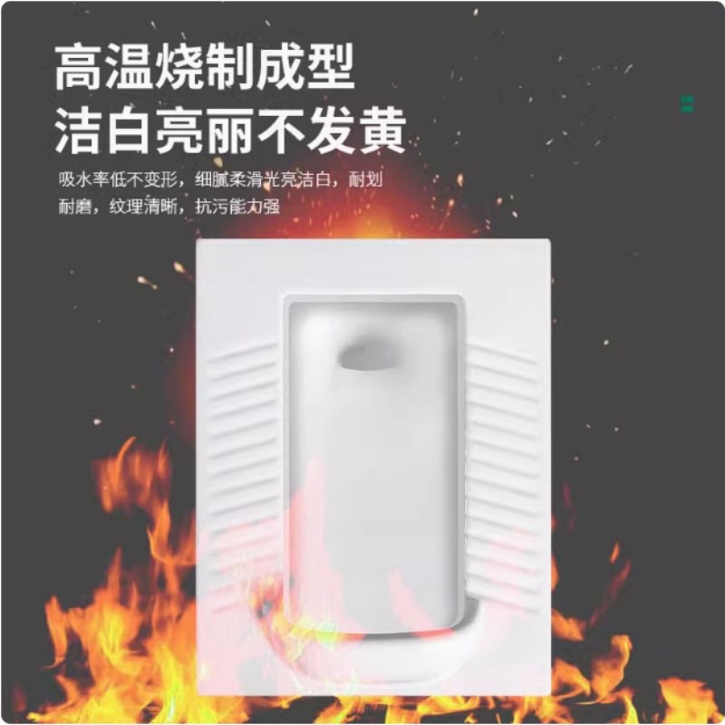 蹲便器带前挡头防溅水防滑蹲坑带档头带挡板存水弯防臭卫生间蹲厕