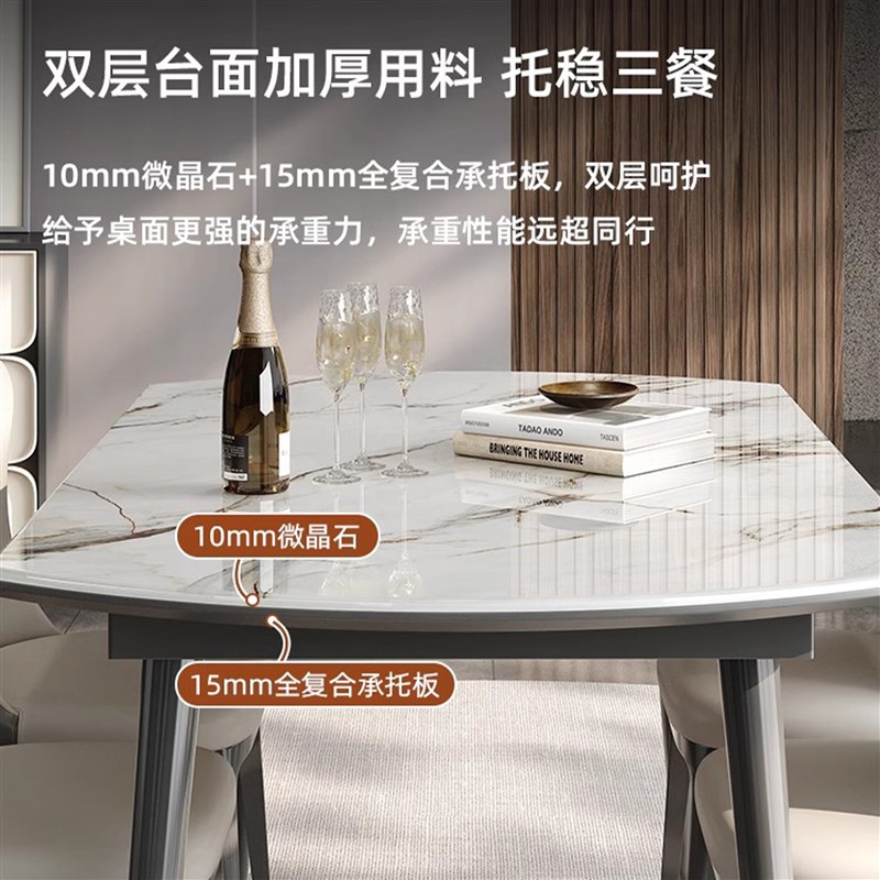 天然微晶石可伸缩折叠大理石餐桌家用意式轻奢现代简约餐桌椅组合