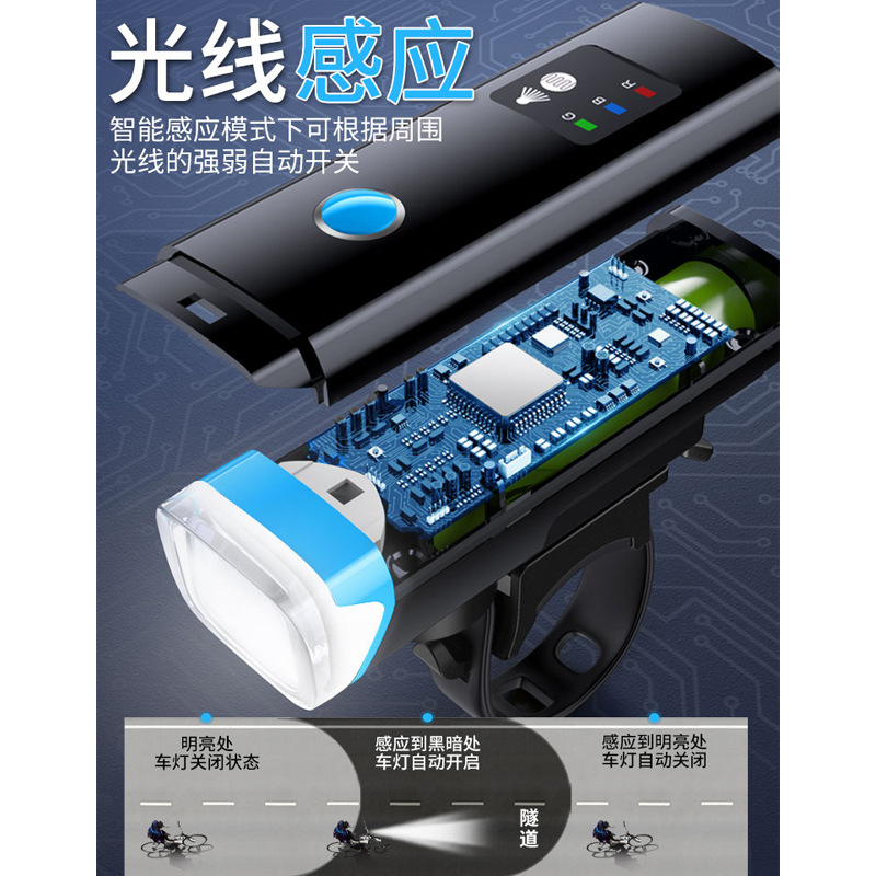 自行车灯强光手电筒高音喇叭USB充电防雨山地车夜间骑行装备配件