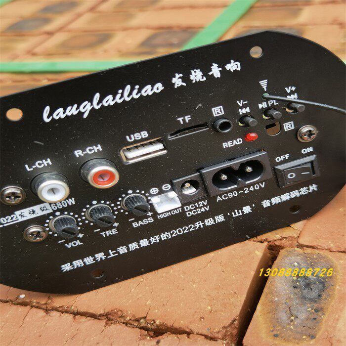 新款22蓝牙收音机功放板12V24V220V成品插卡USB功放板大功率重低