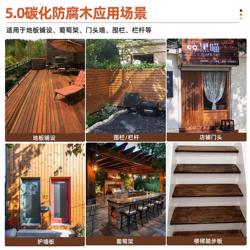 碳化防腐木方实木枕木柱子木桩木头顶梁立柱户外建筑工地方木方料