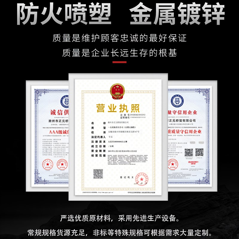 电缆桥架弯头 水平三通四通电缆桥架配件大全 连接片 托臂支架