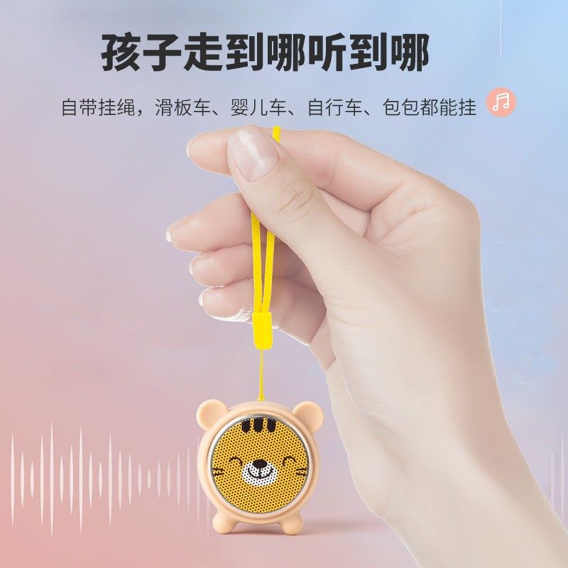 新款无线便携式插卡蓝牙音箱可爱卡通迷你小型音响低音炮儿童