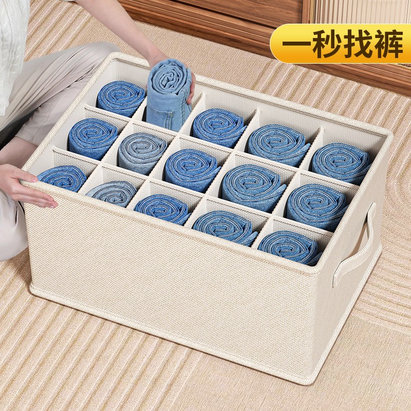 裤子收纳神器家用衣物收纳盒分格衣柜分层衣物收纳箱整理师筐