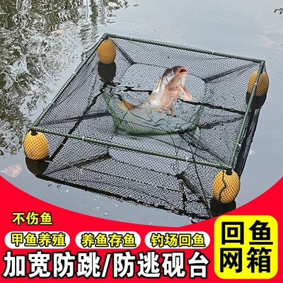 有结网眼大马力线粗网线甲鱼螃蟹养鱼存鱼护钓场回鱼养殖隔离网箱