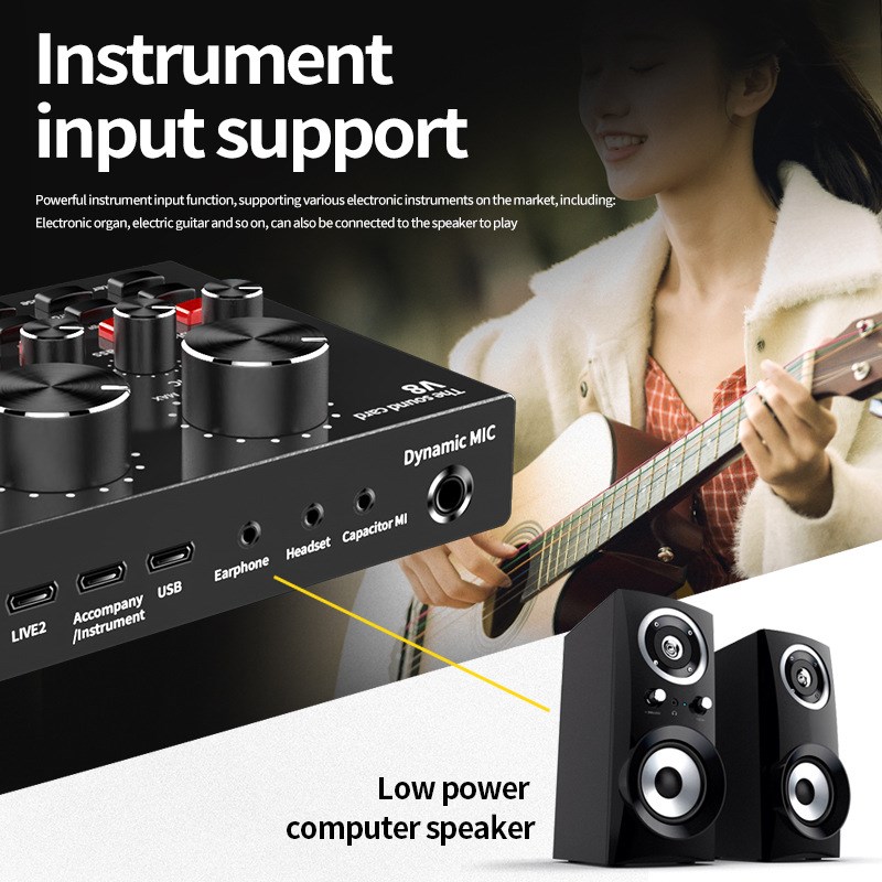 V8声卡唱歌手机套装网红主播电脑直播设备麦克风话筒k歌神器