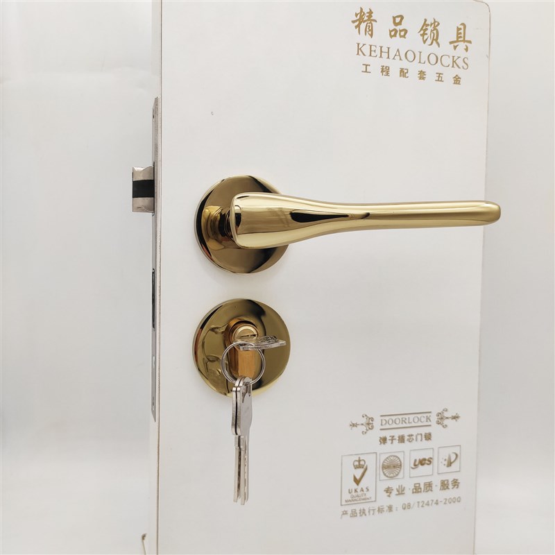 简约金色卧室门锁木门通用型压把分体执手锁大58静音锁体带钥匙