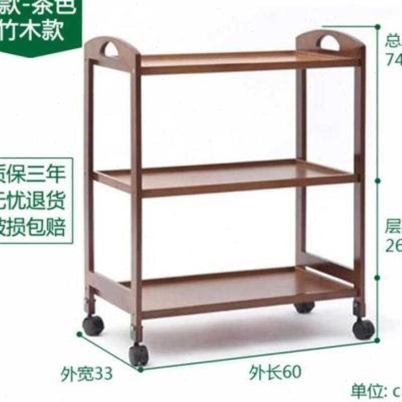 工具加固美发美容美容院设备四层推柜子中式架设实木器械置物车手