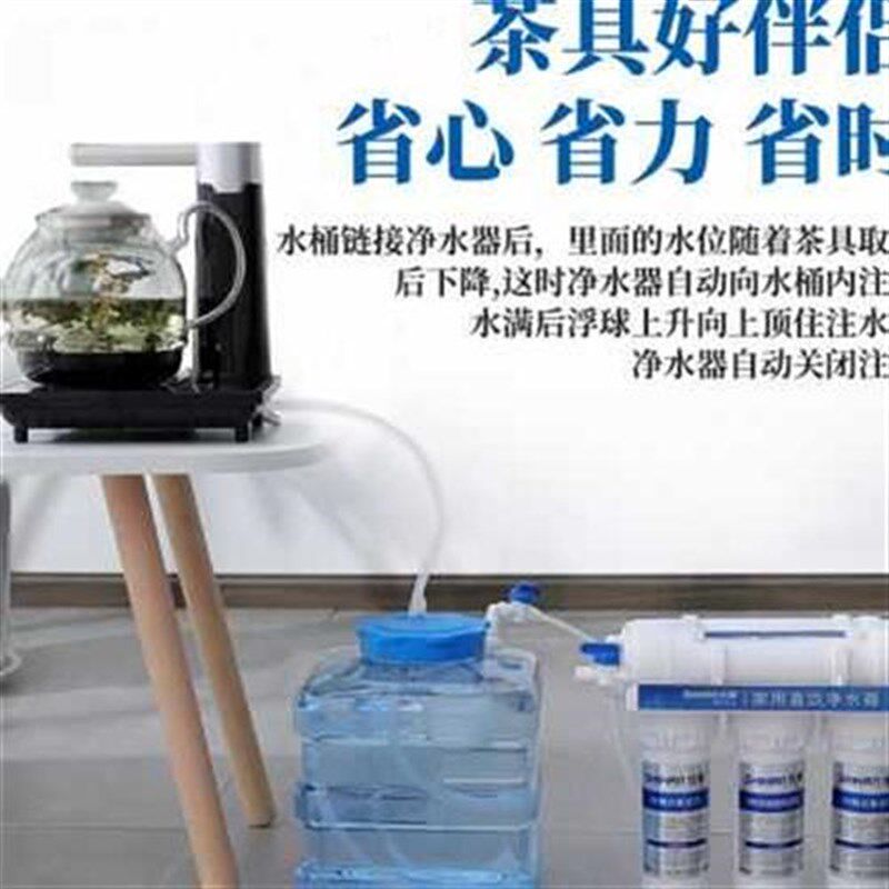 茶台pc饮水桶自动进水桶家用储水泡茶用蓄水桶带浮球阀纯净空水箱