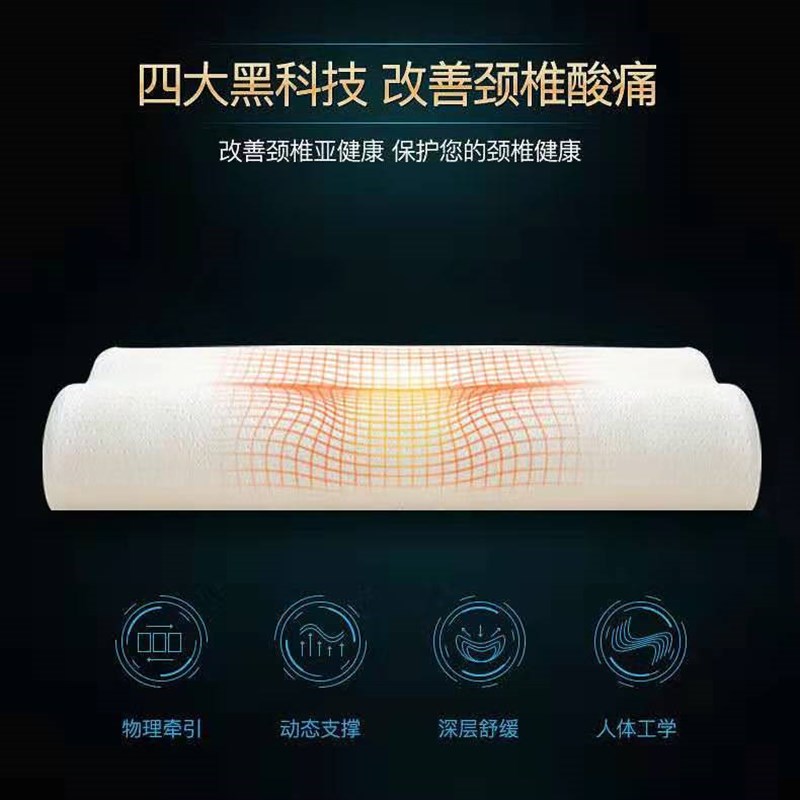 泰国天然乳胶枕一对枕芯记忆棉枕头家用单人双人护颈椎低枕睡